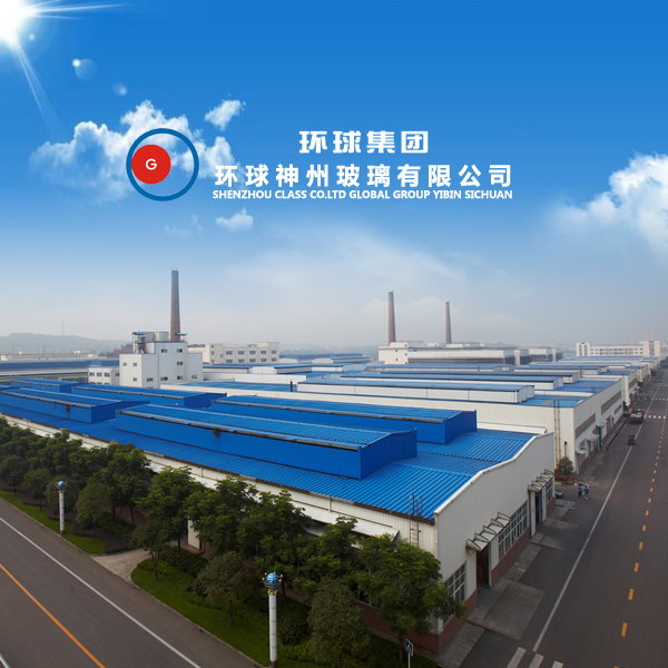 環球集團神州玻璃有限公司